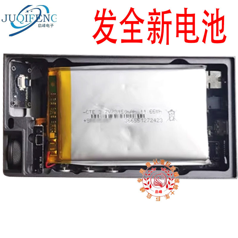 Thích hợp cho độ chính xác sang trọng / Pin máy nghe nhạc không mất Lebi L3 pro L5PRO