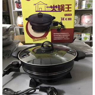 Chảo điện đa năng đế liền size 26, 28, 30cm