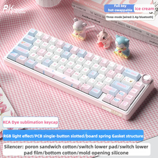 Rk R65 Bàn Phím Cơ Bluetooth Không Dây Trao Đổi Nóng Sakura Văn Phòng Trò Chơi Đệm Chuyên Dụng Cô Gái Dễ Thương Tắt Tiếng Di Động Nhỏ Gọn Âm Thanh Kem Kaihua Switch