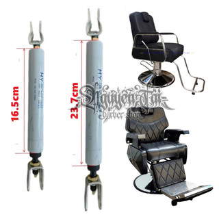 Ty Thủy Lực Cho Ghế Cắt Tóc Nam Nữ Ngã Lưng 16.5 và 23.7