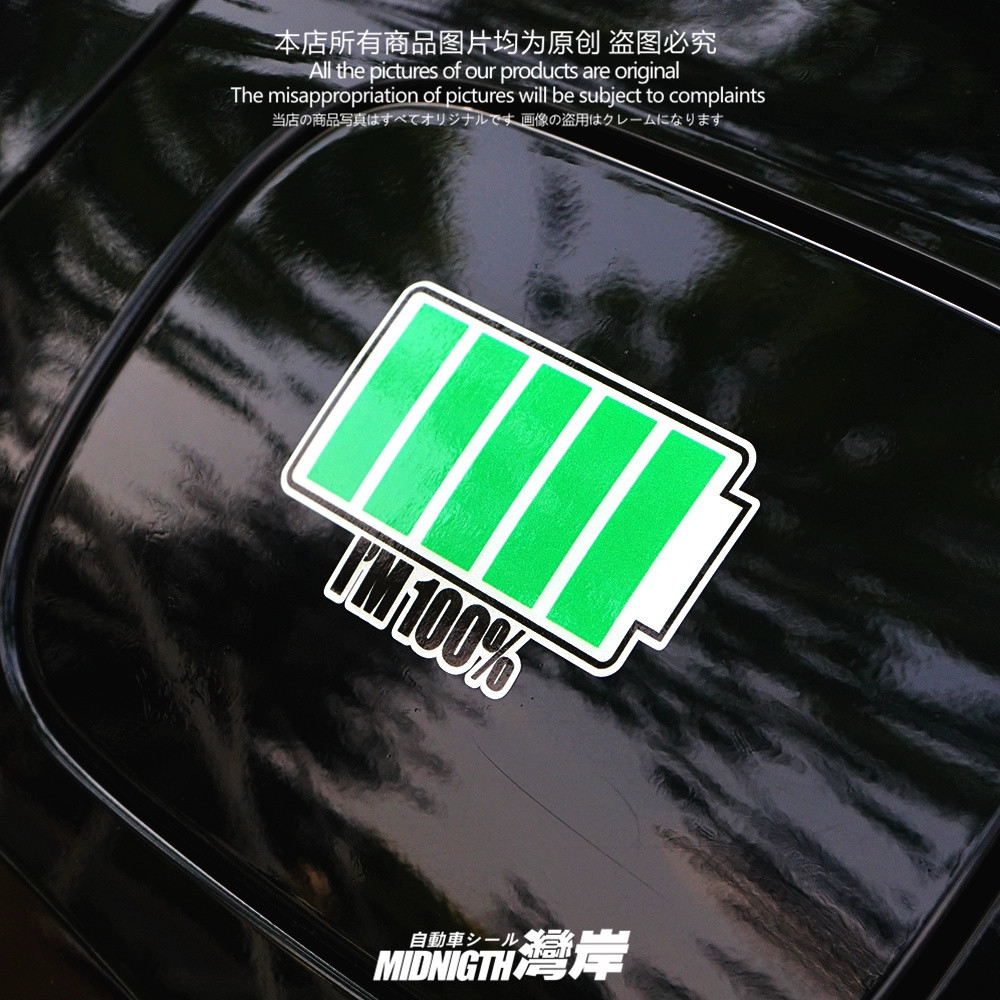 Tesla Xe Miếng Dán Xe Điện Năng Lượng Mới Thân Xe Tesla Phản Quang Miếng Dán Nắp Sạc Bình Nhiên Liệu