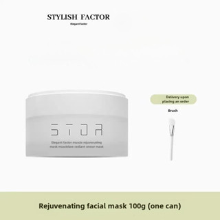 STYLISH FACTOR White Pot Facial Mask STYLISH FACTOR ❈ ❈ 🚚 大 ❈ ❈ ❈ ❈ ❈ ❈ Làm trắng da chống oxy hóa Làm sáng tông màu da Stay Up Late Repair Mask dưỡng ẩm