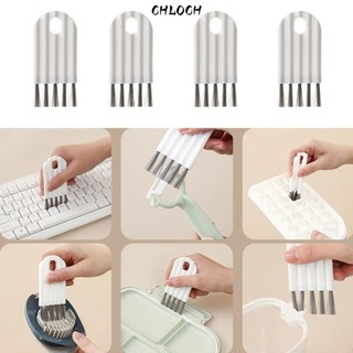 Bàn chải làm sạch CHLOCH, Dụng cụ nhà bếp đa chức năng Bàn chải nắp cốc, Lông mềm Bàn phím gia đình Bàn chải khoảng cách