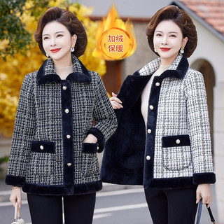  Quần Áo Cotton Thời Trang Dày Hương Thơm Áo Khoác Mẹ Quần Áo Trung Niên Lông Cừu Lót Người Cao Tuổi Trung Niên Áo Nữ Trung Niên 