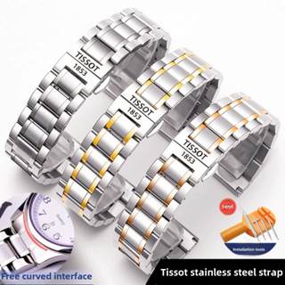 12 / 13 / 14 / 15 / 16 / 17 / 18 / 19 / 20 / 21 / 22 / 23 / 24mm Dây đeo đồng hồ bằng thép không gỉ nguyên khối cho vòng đeo tay đồng hồ Tissot T41 / T035 Dây đeo đồng hồ thay thế cho nam nữ