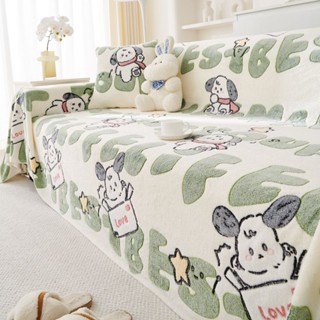 Khăn Phủ Sofa Vải bọc ghế Sofa sang trọng mùa đông, Khăn Sofa trọn gói có thể chống trượt Sofa Cover-Cat Scratch