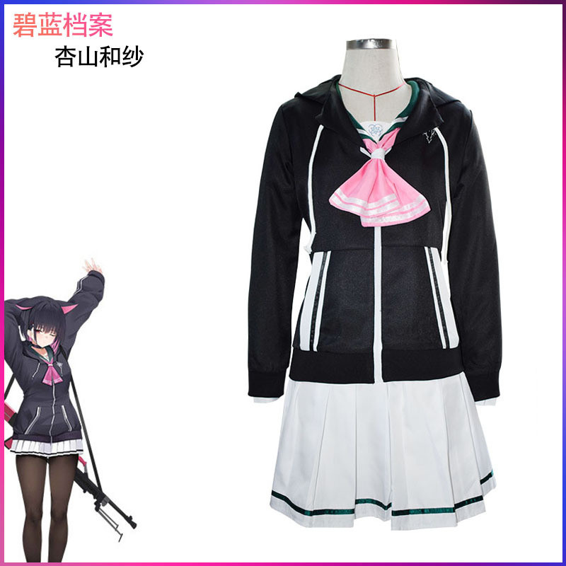 Blue Archive The Animation Cosplay Kazuya Akiyama Trò chơi Quần áo Anime