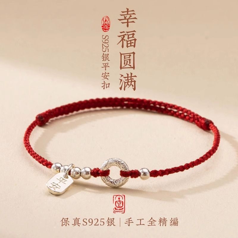 💦Dây thừng đỏ nữ Sterling Silver Handmade may mắn tay dây xích chân nam Tường Vân bình an khấu N3PT | BigBuy360 - bigbuy360.vn