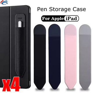 [AM3C] Giá đỡ kiểu dáng đàn hồi 4 màu tương thích cho bút chì Apple | Vỏ bút có thể giặt và tái sử dụng với thiết kế chống trượt, phù hợp đa năng cho bút kỹ thuật số