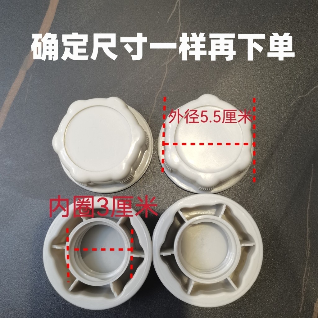 Phụ kiện trượt cho trẻ em trong nhà, nắp vít, đai ốc đáy ngựa bập bênh, đai ốc trượt, đai ốc phổ thông cho trẻ em [mjw]