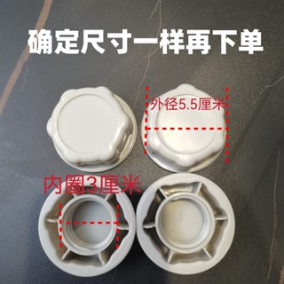 Phụ kiện trượt cho trẻ em trong nhà, nắp vít, đai ốc đáy ngựa bập bênh, đai ốc trượt, đai ốc phổ thông cho trẻ em [mjw]