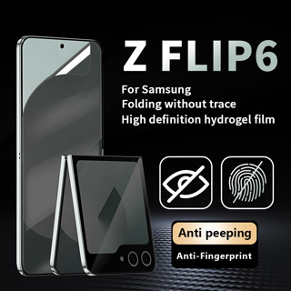 Full Cover Chống Gián Điệp Riêng Tư Hydrogel Phim Cho Samsung Galaxy Z Flip 6 5 4 3 Bảo Vệ Màn Hình