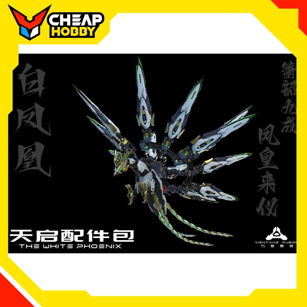 Mô Hình Lắp Ráp Gundam WHITE PHOENIX ACCESSORY KIT backpack dành cho APOCALYPSE của Vientiane Fusion