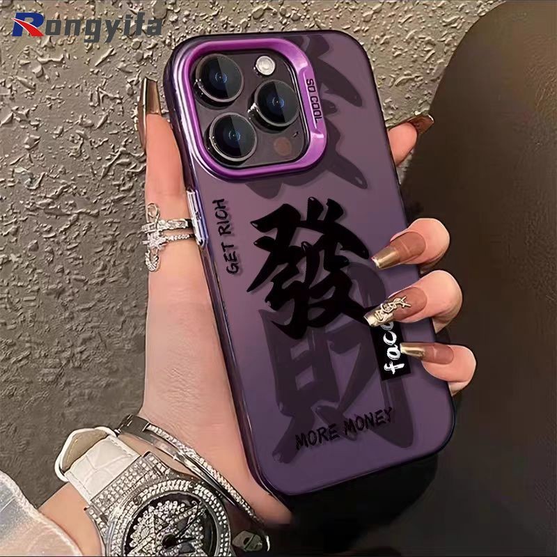 Làm giàu Chúc may mắn Matte Silver Phone Case cho Vivo iQOO Z8 Z8X Z7 Pro U5X U3 Neo 9 8 7 6 SE 5 5s