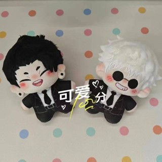 Kawaii 10cm Anime Jujutsu Kaisen Satoru Gojo Geto Suguru Sang Trọng Đồ Chơi In Hình Sao Biển Cơ Thể Sang Trọng Bông Búp Bê Mặt Dây Chuyền Cosplay Quà Tặng