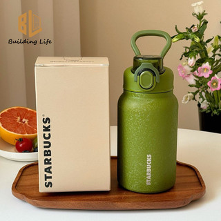 Cốc Starbucks Mùa Hè Lạnh Cách Nhiệt Ánh Dương Hibiscus Xanh Hoa Đá Di Động Cốc Cà Phê 316 Thép Không Gỉ Cốc Nước Giữ Nhiệt Cốc 500ml 
