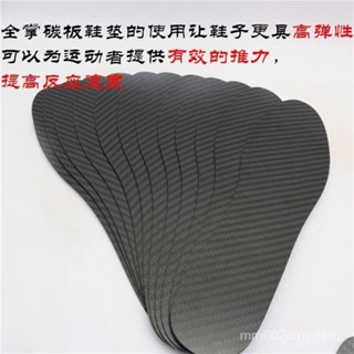 Toàn Bộ lòng bàn tay Tấm Carbon Tấm lót giày bóng rổ Tấm Carbon Giày chạy bộ Tấm Carbon Tấm hỗ trợ vòm chân 3K bền Tấm Carbon chống lật và chống gãy chân