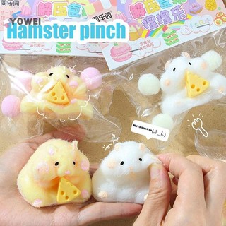 YOWEI Hoạt Hình Chuột Hamster Dễ Thương Vách Ngăn Chân Bóp Silicon Pinch Deion Giảm Căng Thẳng Cho Trẻ Em Quà Tặng VN