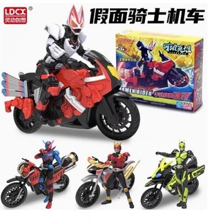  Blind box mô hình lắp ráp xe máy Rider kèm Kamen Rider 