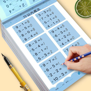 ✅Tập Làm Toán Phép Tính Cộng, Trừ Phạm Vi 10/20/50/100 Giúp Bé Phát Triển Tư Duy.