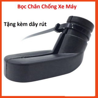 Bọc Cao Su Chân Chống Thường Cho Hầu Hết Xe Máy, Xe Điện Có Cấu Tạo Chân Chống Giống Chân Chống DEMO