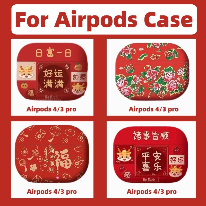 Dành cho vỏ AirPods 4 / Vỏ AirPods pro / Pro2 3 vỏ hoạt hình cho AirPods Pro2 / 4 cho vỏ inPods Gen 