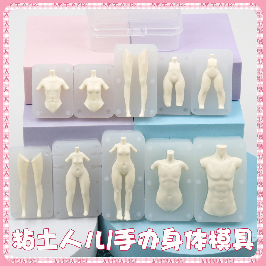 Đất Sét Mềm Búp Bê Đất Sét Cơ Thể Khuôn Silicon DIY Đất Sét Hình Silicone Hoạt Hình Anime Khuôn Sili