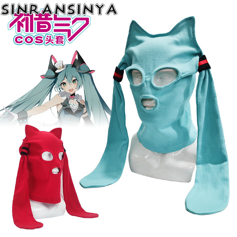 Hatsune miku kẻ bắt cóc mũ đội đầu trò chơi mũ hai chiều cosplay mặt nạ miku