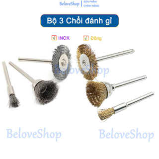 Bộ 3 Chổi đánh rỉ lắp máy khoan nhiều kích thước chuôi 3mm