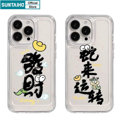 Suntaiho Ngộ nghĩnh Vỏ Độc Đáo Họa Tiết Nhân Vật Graffiti Ốp Điện Thoại Cho Iphone 16 15 14 13 12 11 Pro Max IP 7 8 Plus Iphon X Xs XR Xs Max TPU Mềm Cao Cấp Chống Sốc Ốp Lưng