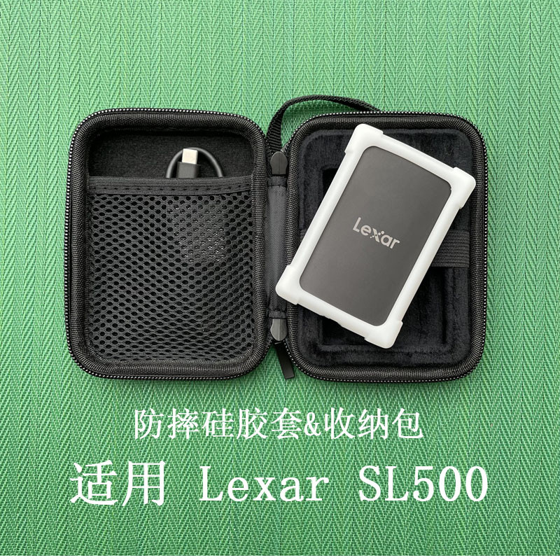 Ốp Bảo Vệ Túi Bảo Quản Thích Hợp Cho Lexar Lexar SL500 Di Động Solid State Drive Chống Sốc Nén Silic