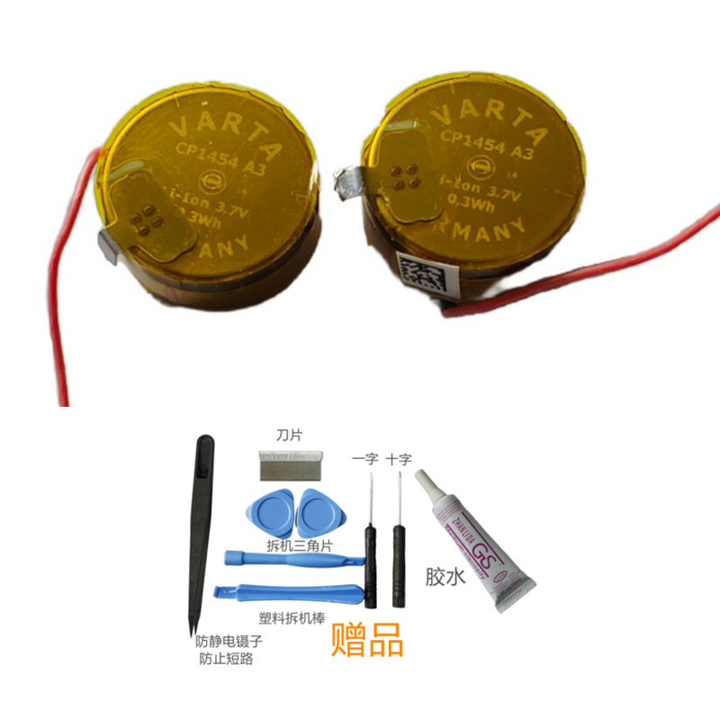 Valta CP1454 1454 Thích hợp cho pin tai nghe Bluetooth không dây thực sự B & O Beoplay EQ