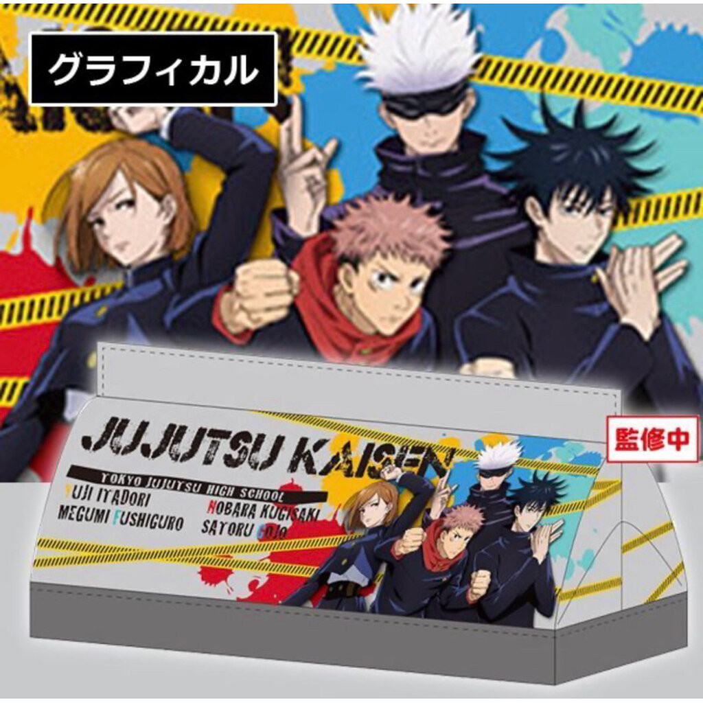 Túi từ tính Yuji & Nobara Megumi Gojo-Jujutsu Kaisen - Túi nam châm- Yuji & Nobara & Gojo & Mugumi]