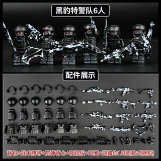 M15 Đồ chơi lắp ráp mini SWAT army, mô hình lắp ghép quân sự - Combo 6 lính đặc nhiệm minifigures