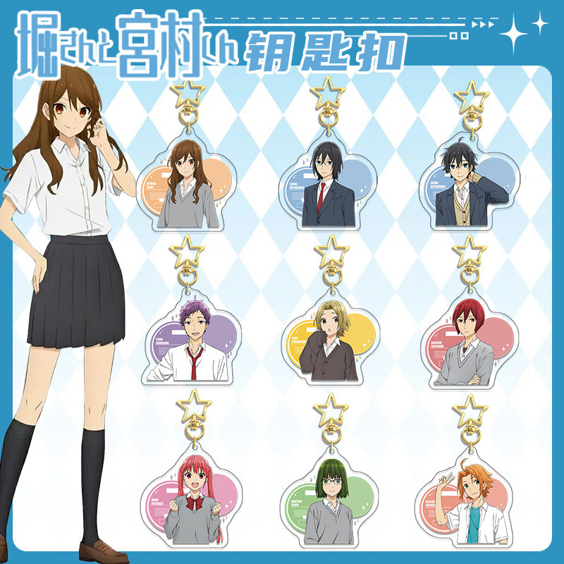 Hori và Miyamura Hori san to Miyamura kun Mezzanine Star Móc khóa hai mặt HD Anime Acrylic Mặt dây c