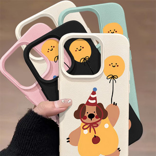 Ốp điện thoại hình bóng bay màu vàng vui nhộn và thời trang Tương thích cho IPhone 15 16 14 13 12 11 Pro Max XS X XR 7 / 8 Plus Vỏ mềm silicon TPU chống sốc