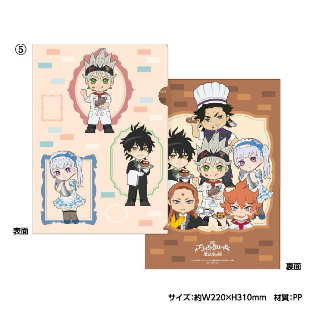 File Asta & Noelle & Yuno -Black Clover [Black Clover: Sword Of The Magic Emperor - Clear File- Asta