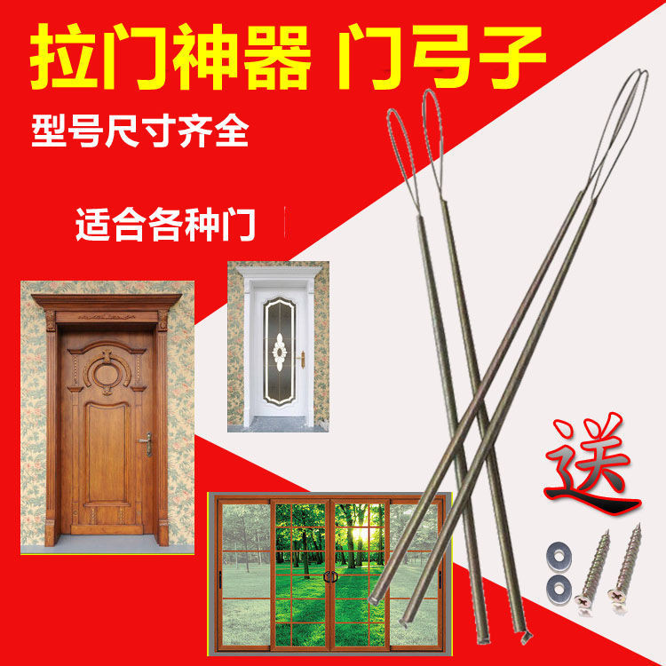 Lò xo kéo cửa, thiết bị đóng cửa tự động, lò xo kéo gia đình, lò xo kéo mở rộng, lò xo kéo chống gió