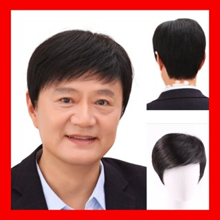   TẶNG LƯỚI  Tóc giả nam cả đầu cho người trung niên hàng cao cấp - TG90 