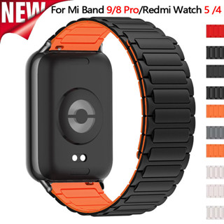 Dây đeo silicon từ tính mới Tương thích với Xiaomi Mi Band 9 8 Pro Dây đeo đồng hồ mềm Correa cho Redmi Watch 5 4 Thay thế