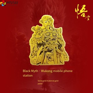 [MSSU]Black Myth Wukong Sticker Easy Application Perfect Size For Any Mobile Device