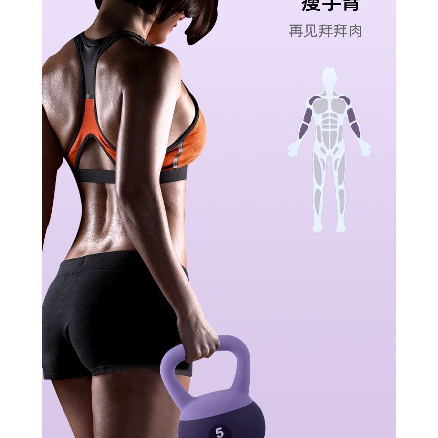 Chuông ấm mềm dụng cụ tập thể dục nâng hông cho nữ dụng cụ tập thể dục thể hình trong nhà quả tạ dụn