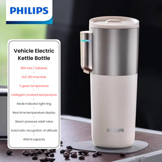 Bình đun nước điện xe Philips GoZero AWP2773