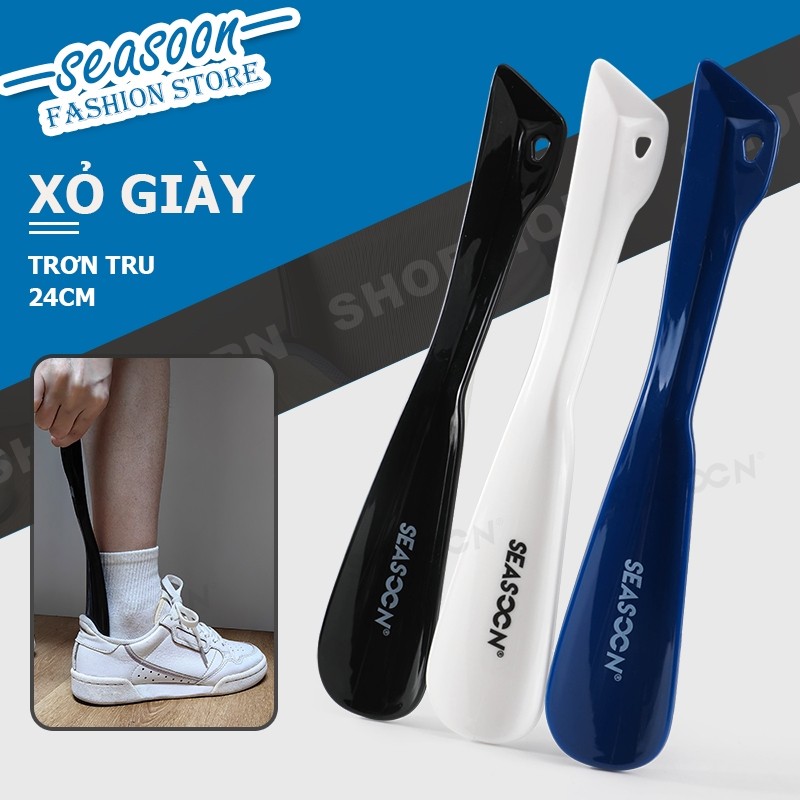 Dụng cụ xỏ giày nhựa 24cm Thiết kế hình thìa, trơn dễ dùng tiện mang theo (1 cái) shoe horn