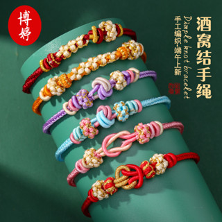 Vòng tay bện hoa đào tám sợi, đồ trang sức handmade tinh xảo, bán thành phẩm cho nam và nữ, quà tặng bạn thân