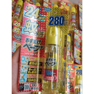 Xịt chống muỗi Fumakilla 280 lần Nhật Bản an toàn siêu hiệu quả