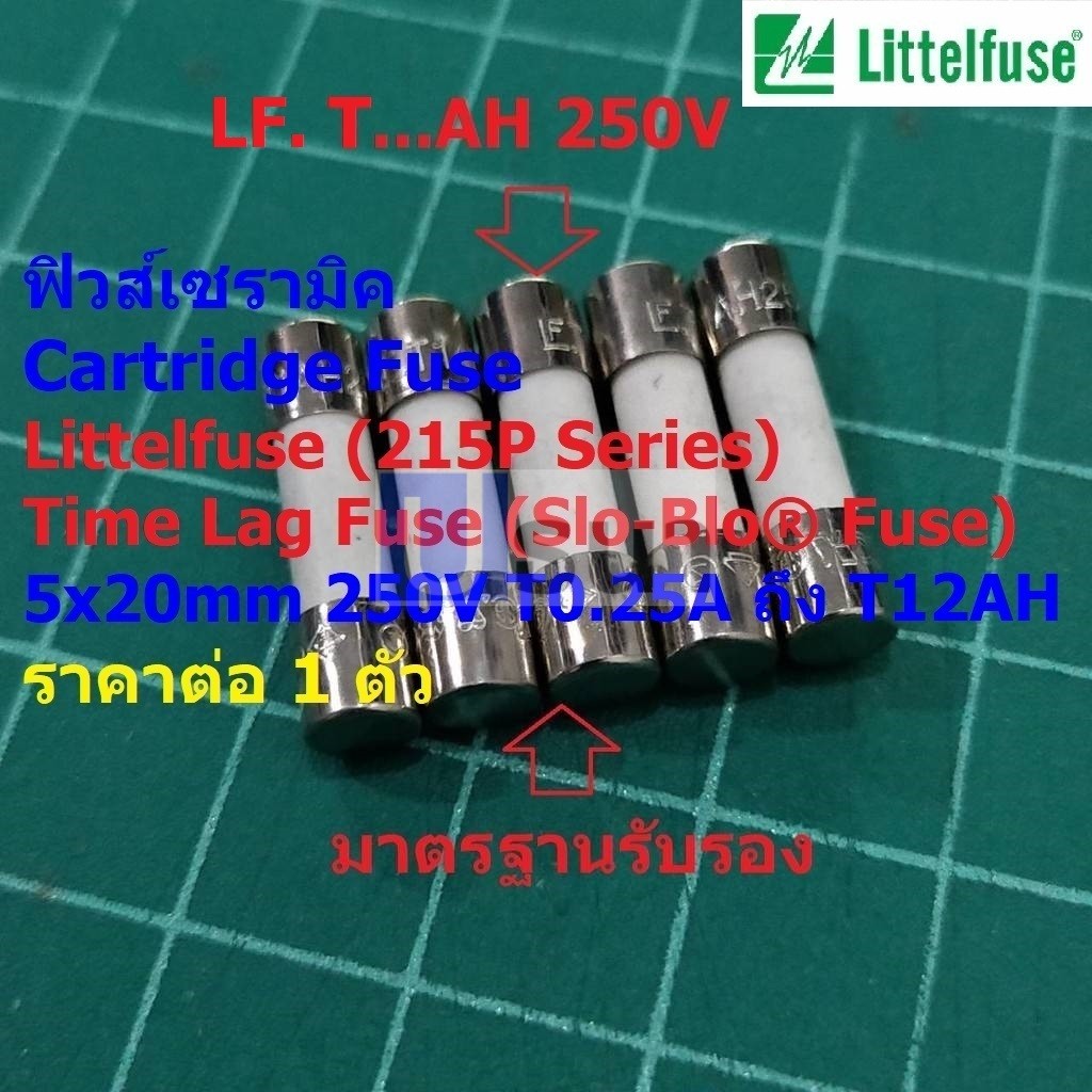 Cầu chì lò vi sóng gốm thời gian Lag Hộp mực Littelfuse LF 5x20mm 250V T0.25AH Đến T12AH C5x20T-LF21