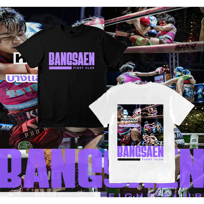 Áo thun Cotton Bangsaen Fight Club