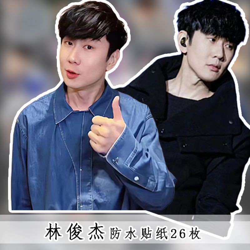 ✸ ❈ ❈ ❈ ❈ ❈ 🇾 jj ✻ ❈ ❈ 🍒 ❈ ❈ ❈ ❈ ❈ ❈ ❈ ❈ ❈ ❈ ❈ 本 ❈ ❈ ❈ JJ Lin Sticker Vỏ điện thoại JJ chống nước Hà