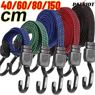 [Patrio] 1 / 2 Chiếc Mới Đàn Hồi Cao Su Hành Lý Dây Móc Xe Đạp Dây Buộc Xe Đạp Hành Lý Giá Dây Đeo Cố Định Móc Phụ Kiện Xe Hơi